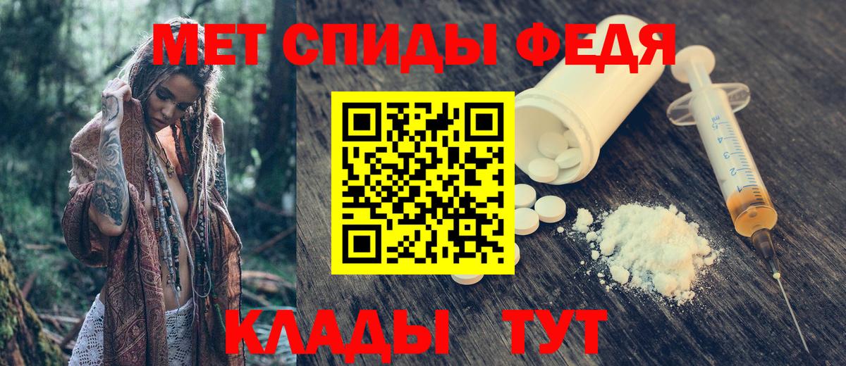 Амфетамин Premium  Вход с VPN  Амфетамин  Кропоткин 