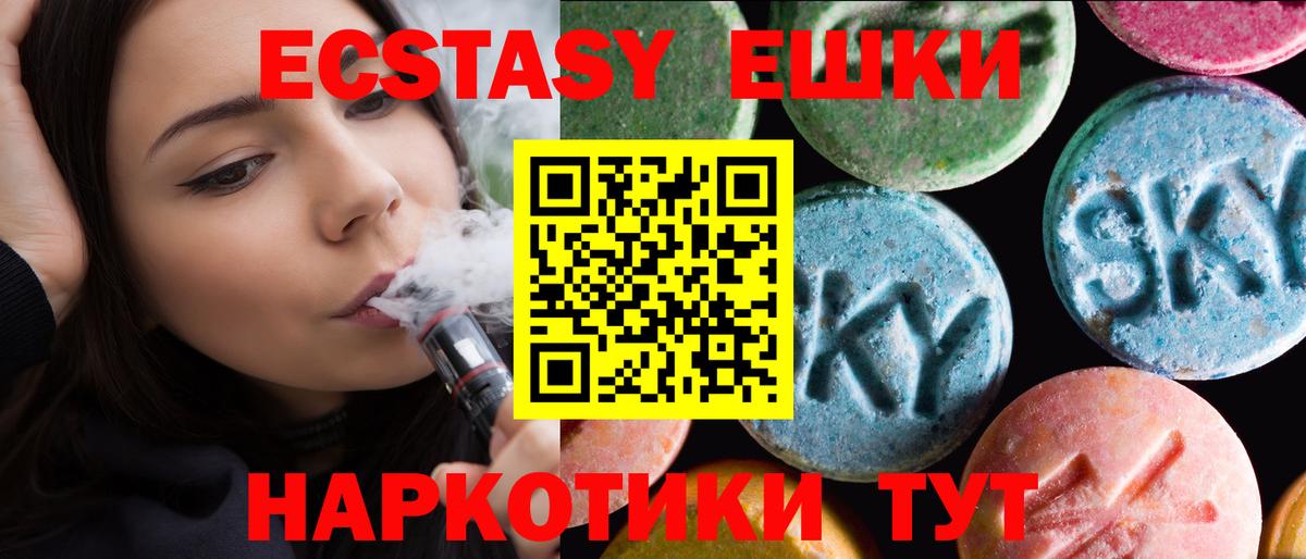 Кропоткин  наркота  shop формула  Ecstasy MDMA  Вход с VPN  OMG как войти 