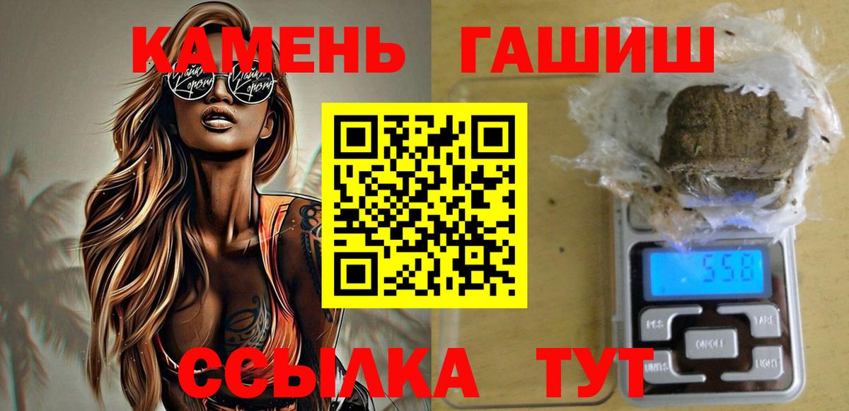 ГАШИШ hashish Кропоткин