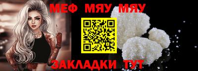 метамфетамин Кумертау