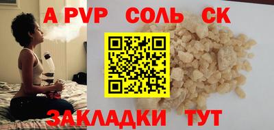 меф VHQ Краснознаменск