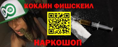 амфетамин Краснокаменск