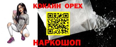 метамфетамин Кумертау