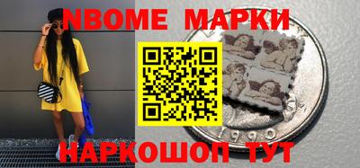 амфетамин Краснокаменск