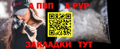 mdpv Кунгур