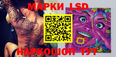 метамфетамин Кумертау
