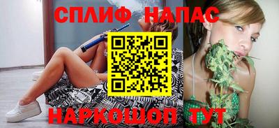 меф VHQ Краснознаменск