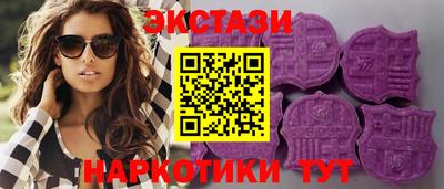 метамфетамин Кумертау