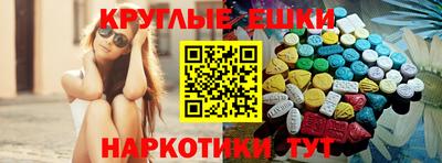 метамфетамин Кумертау