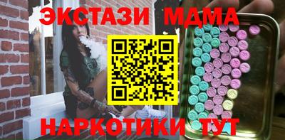 спиды Краснодар