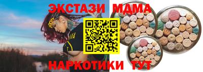 метамфетамин Кумертау