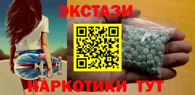 ECSTASY Кулебаки