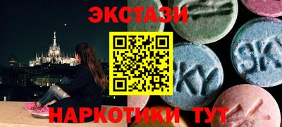 метамфетамин Кумертау