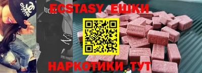 спиды Краснодар