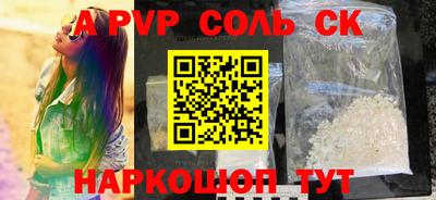 спиды Краснодар