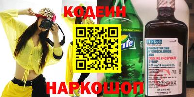 метамфетамин Кумертау