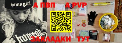 mdpv Кунгур