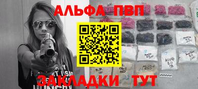 метамфетамин Кумертау