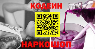 метамфетамин Кумертау