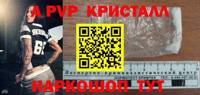 амфетамин Краснокаменск