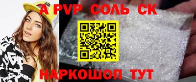 mdpv Кунгур