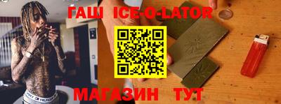 метамфетамин Кумертау