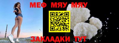 mdpv Кунгур