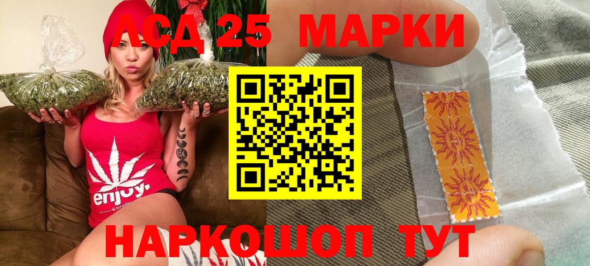 Марки NBOMe 1,5мг  наркошоп  Кропоткин  Вход с VPN  Марки NBOMe 