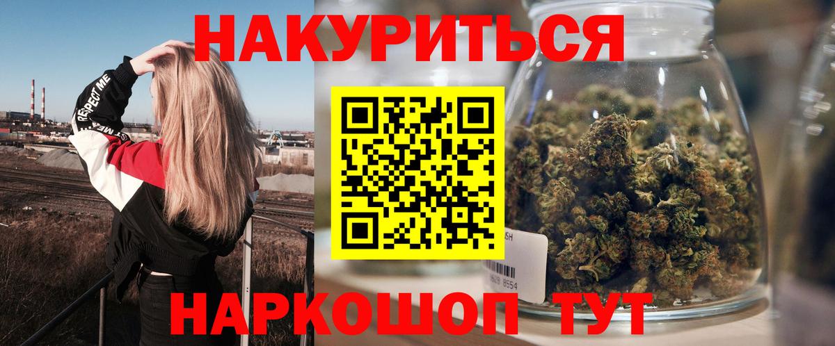Канабис Ganja  Вход с VPN  Канабис план  Канабис White Widow  Кропоткин 